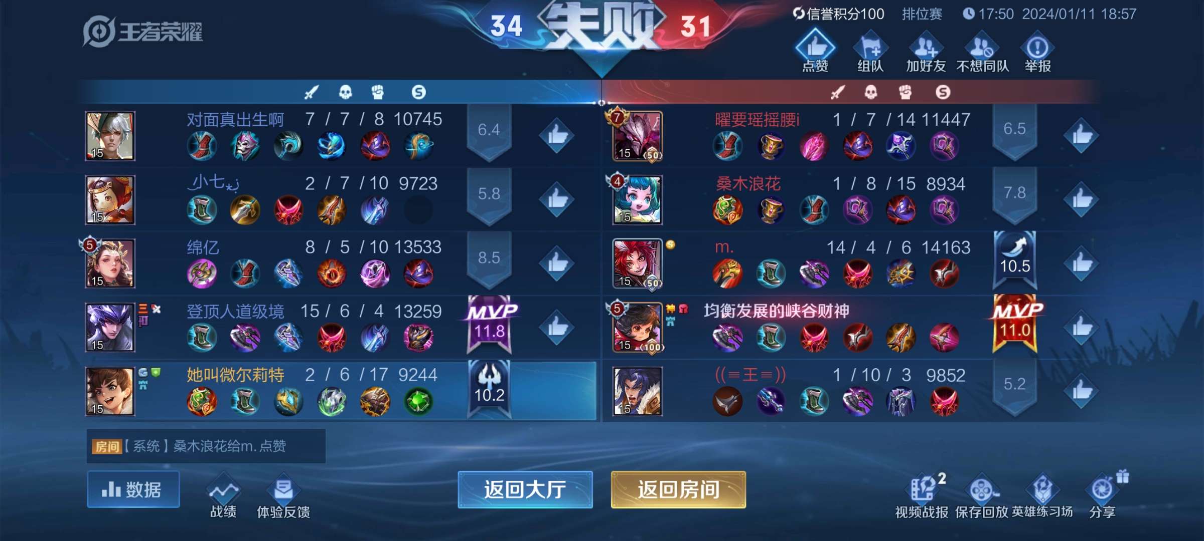 【交流】赢不了一点游戏攻略_手游下载  第1张