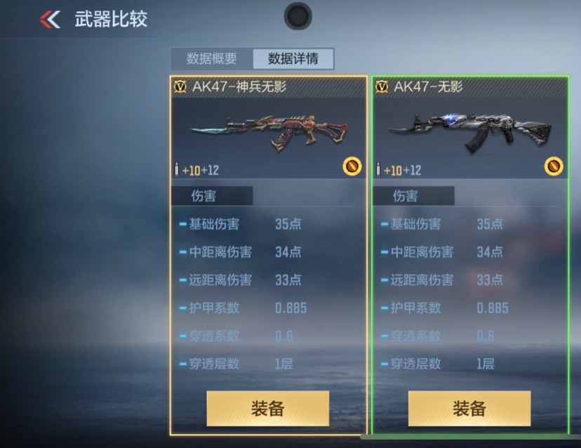 这把枪不和它一样啊游戏攻略_手游下载  第2张