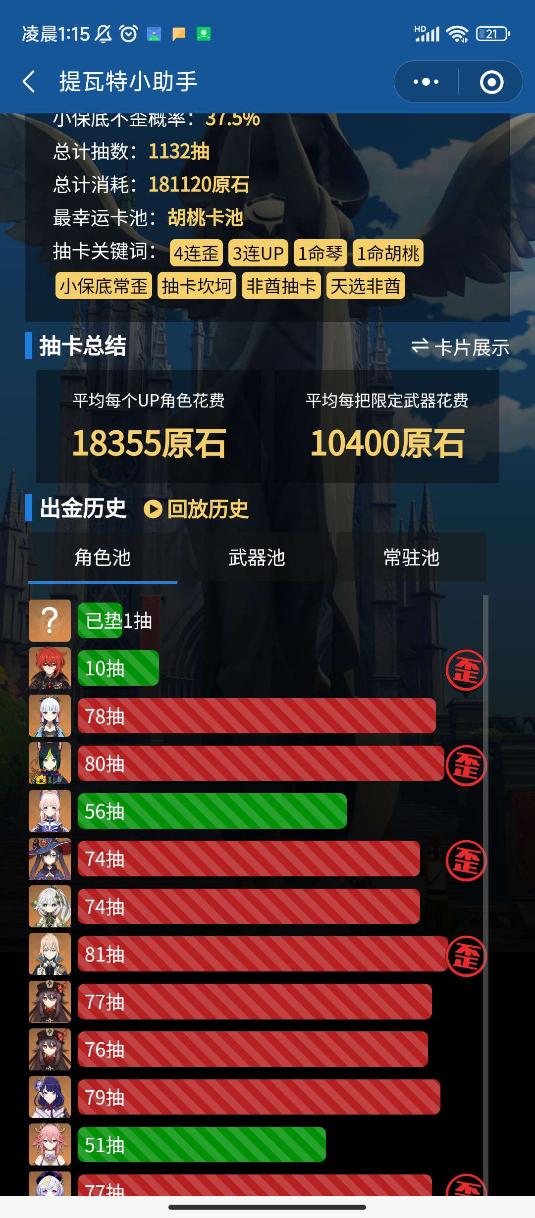 【交流】白送大保底游戏攻略_手游下载  第2张