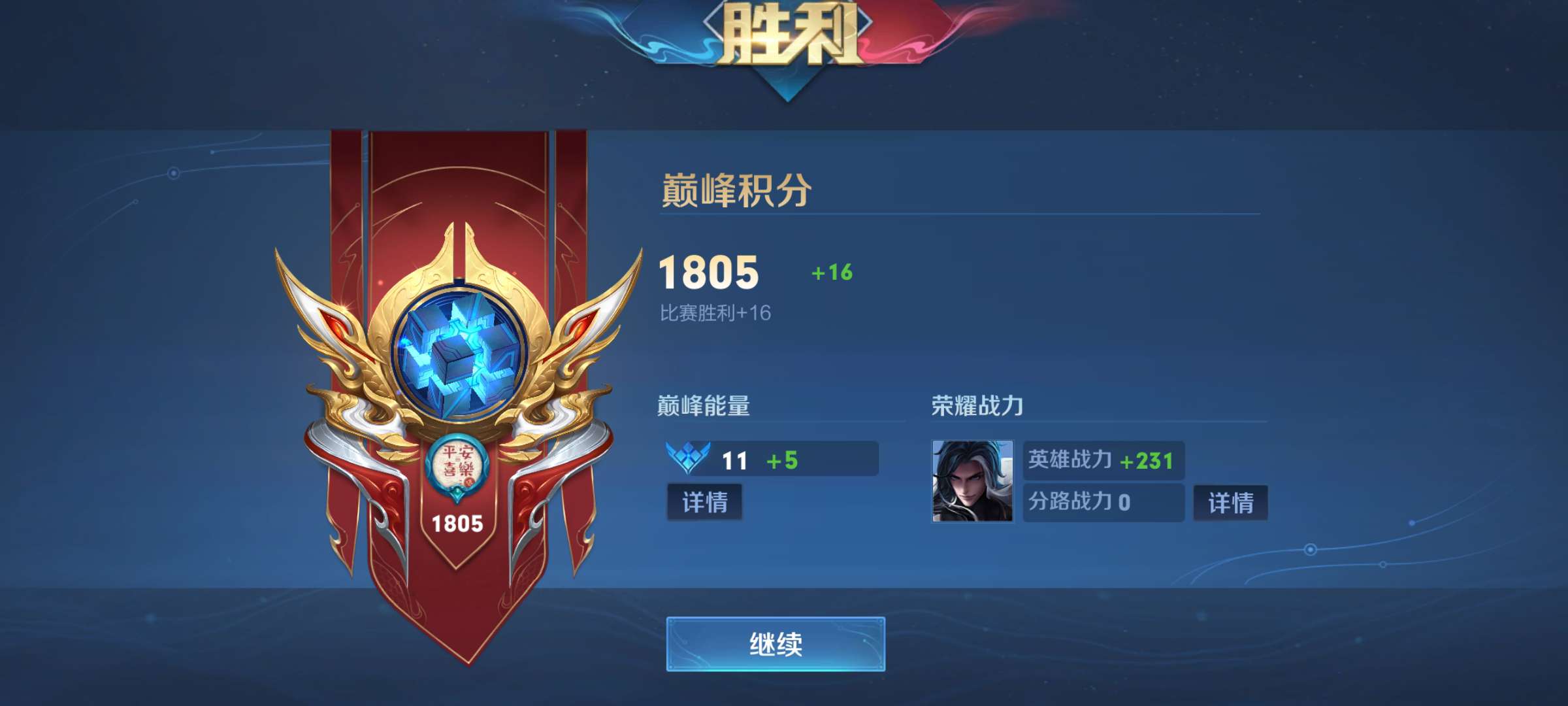 找队友万战以上游戏攻略_手游下载  第5张