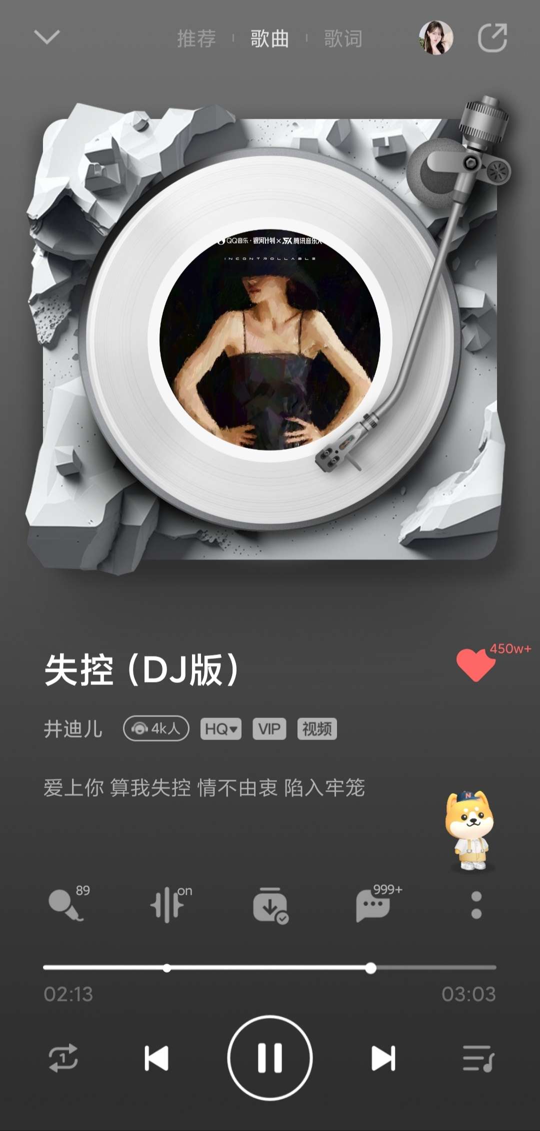 【交流】:马超的帅气你不懂!游戏攻略_手游下载 第4张 【交流】:马超的帅气你不懂!游戏攻略_手游下载 第4张