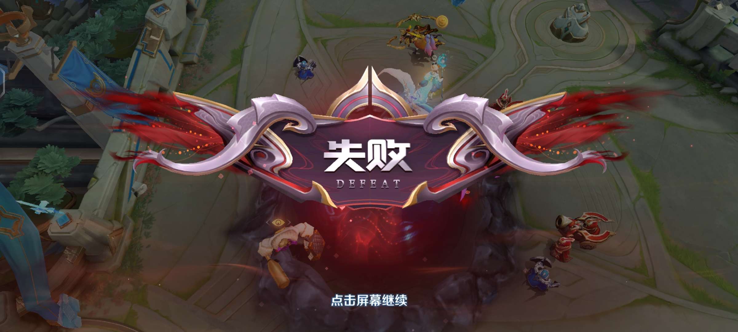 【王者女神】那些短暂又不诚恳的喜欢，你不如不要和我表达游戏攻略_手游下载  第4张