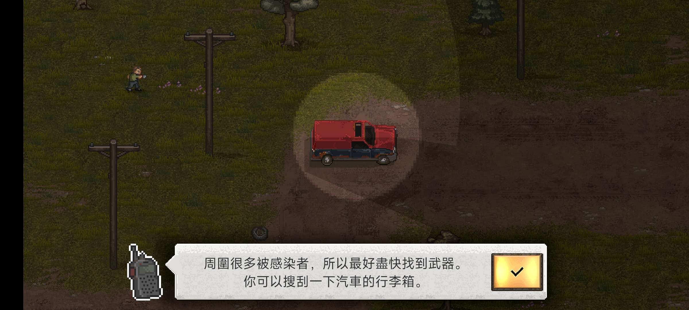【手游推荐】迷你DAYZ 2,端游完美移植版游戏攻略_手游下载 第3张 【手游推荐】迷你DAYZ 2,端游完美移植版游戏攻略_手游下载 第3张