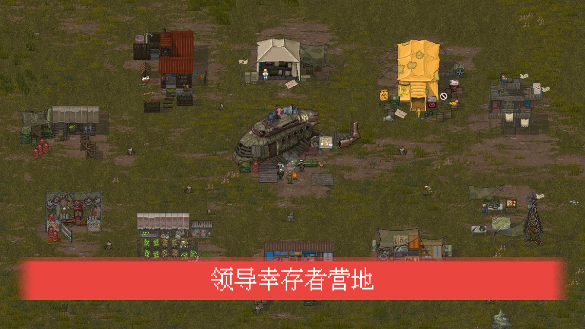 【手游推荐】迷你DAYZ 2,端游完美移植版游戏攻略_手游下载 第2张 【手游推荐】迷你DAYZ 2,端游完美移植版游戏攻略_手游下载 第2张