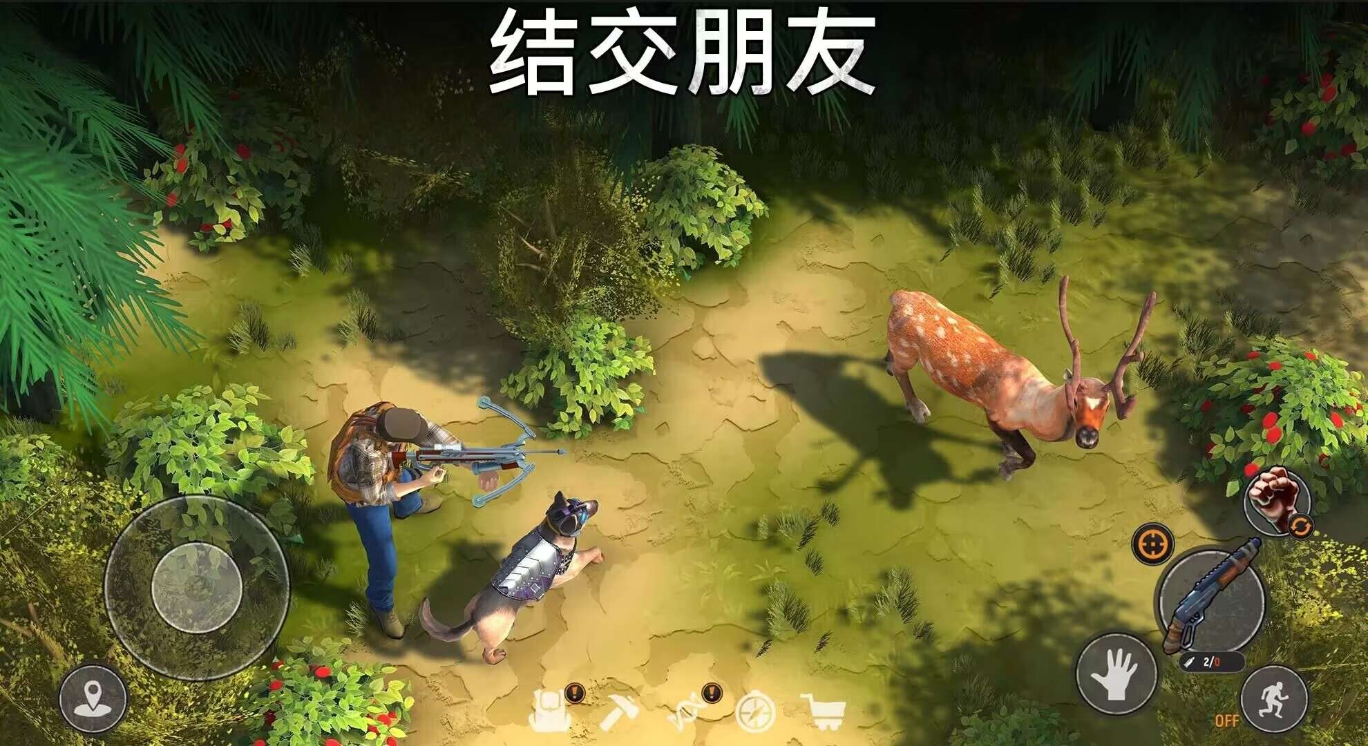 【手游推荐】让我生存:僵尸围城 最新版游戏攻略_手游下载 第5张 【手游推荐】让我生存:僵尸围城 最新版游戏攻略_手游下载 第5张