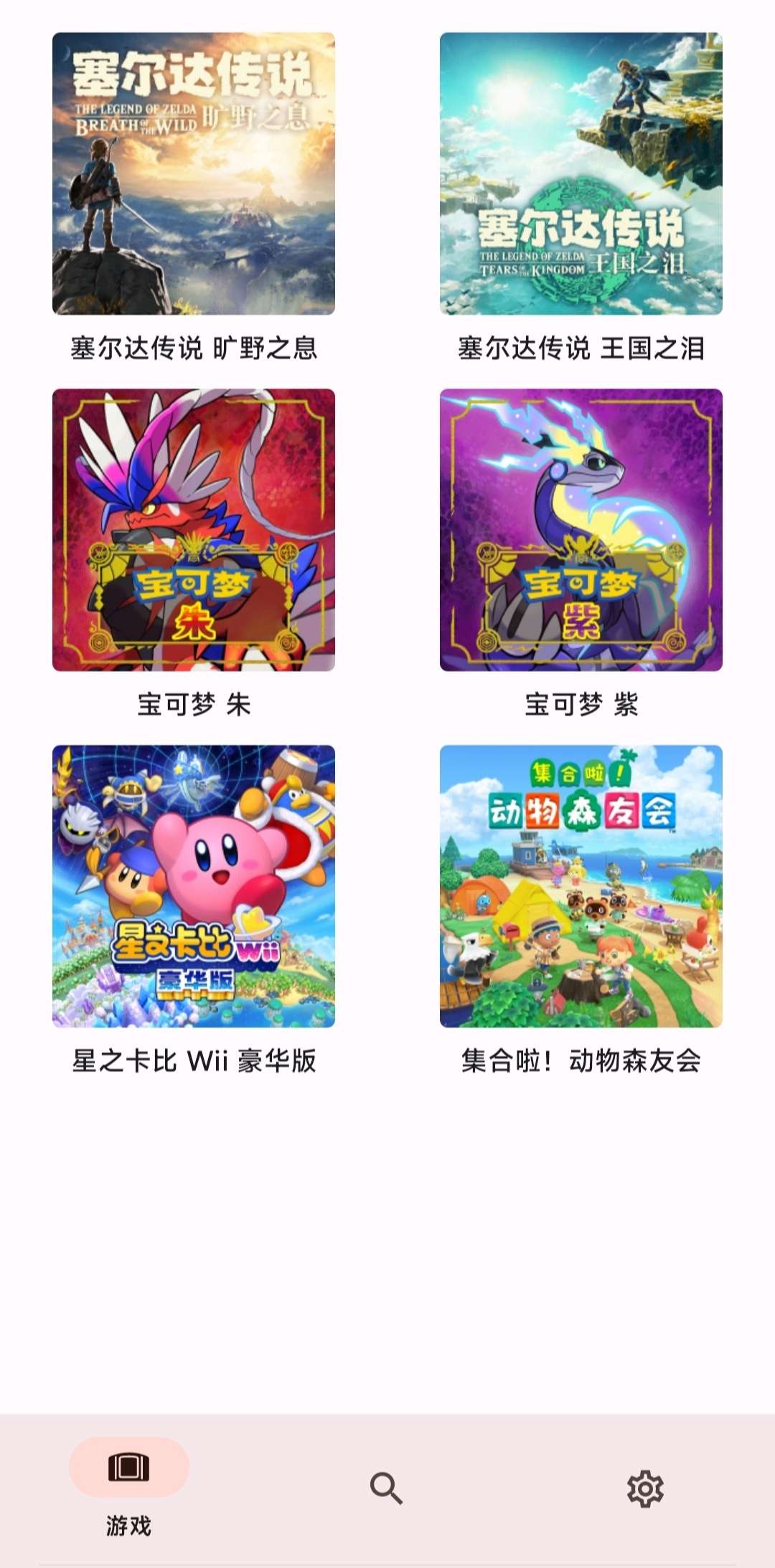 【手游推荐】塞尔达传说:荒野之息,驱动固件已升级!游戏攻略_手游下载 第1张 【手游推荐】塞尔达传说:荒野之息,驱动固件已升级!游戏攻略_手游下载 第1张