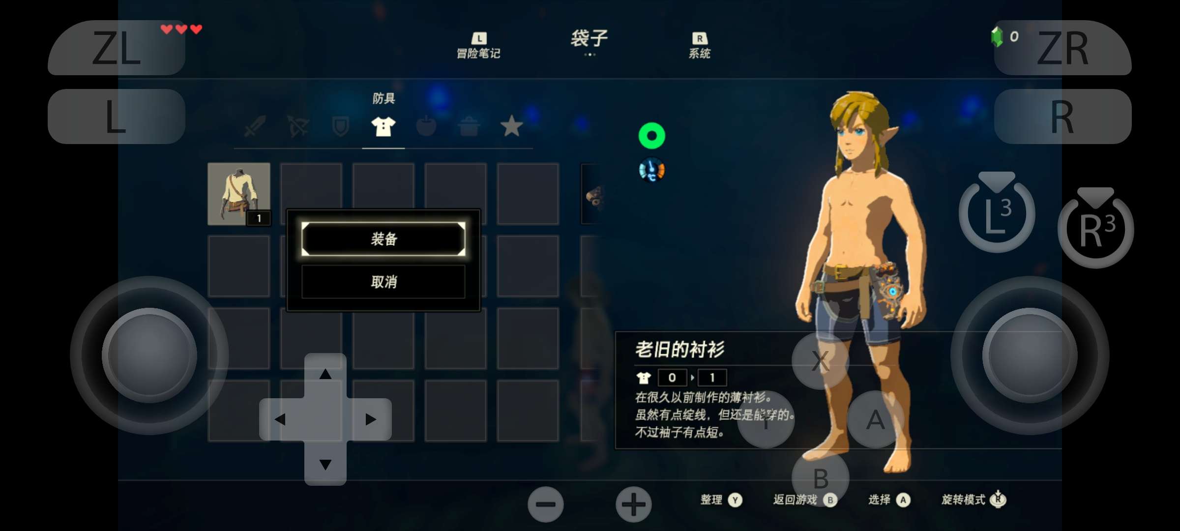 【手游推荐】塞尔达传说:荒野之息,驱动固件已升级!游戏攻略_手游下载 第6张 【手游推荐】塞尔达传说:荒野之息,驱动固件已升级!游戏攻略_手游下载 第6张