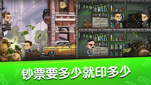 【手游推荐】 放置霸主/Idle Mafia Empire游戏攻略_手游下载 第3张 【手游推荐】 放置霸主/Idle Mafia Empire游戏攻略_手游下载 第3张