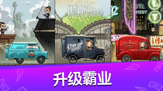 【手游推荐】 放置霸主/Idle Mafia Empire游戏攻略_手游下载 第4张 【手游推荐】 放置霸主/Idle Mafia Empire游戏攻略_手游下载 第4张