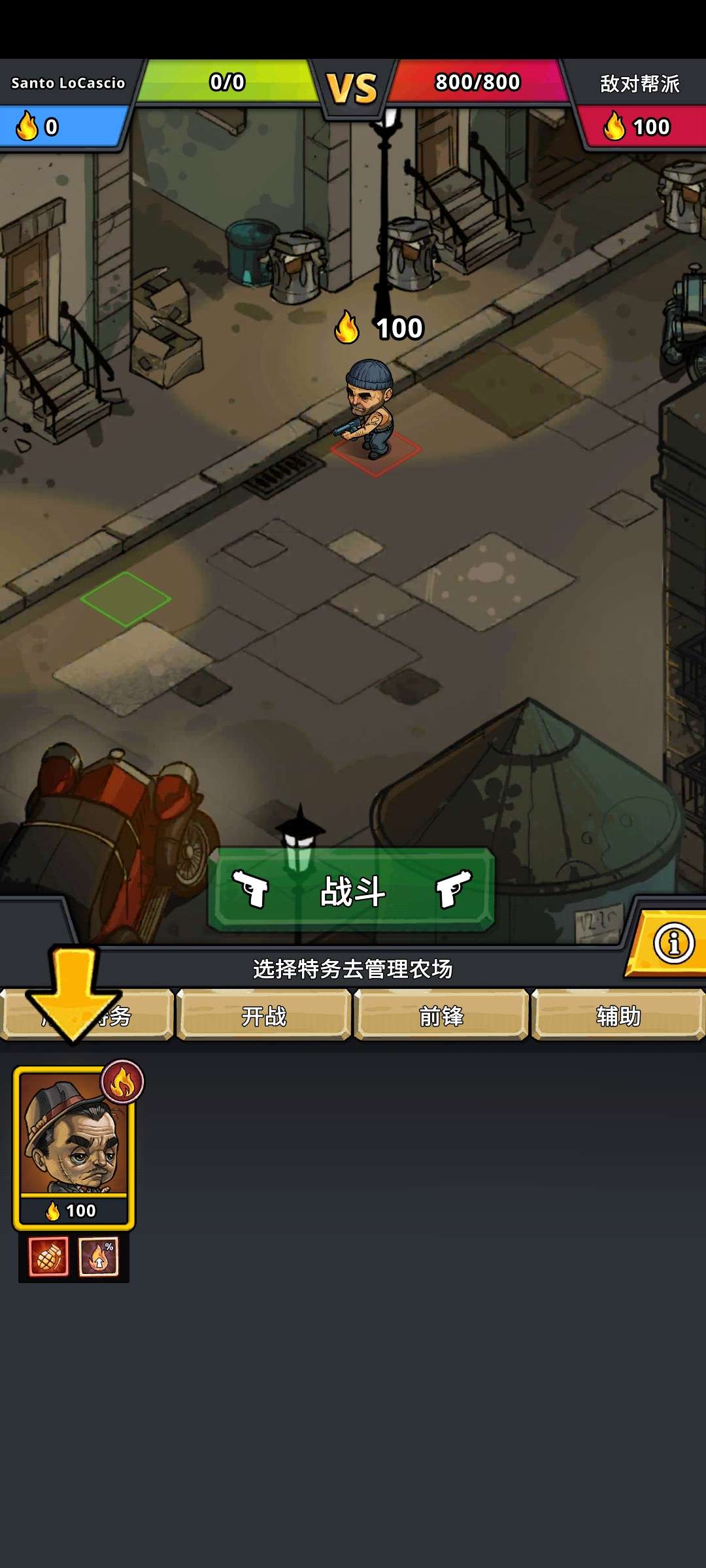 【手游推荐】 放置霸主/Idle Mafia Empire游戏攻略_手游下载 第5张 【手游推荐】 放置霸主/Idle Mafia Empire游戏攻略_手游下载 第5张