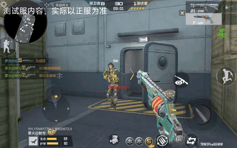 【资讯】生化竞技双料神器，左轮-霸王龙抢先看！  转载游戏攻略_手游下载 第4张