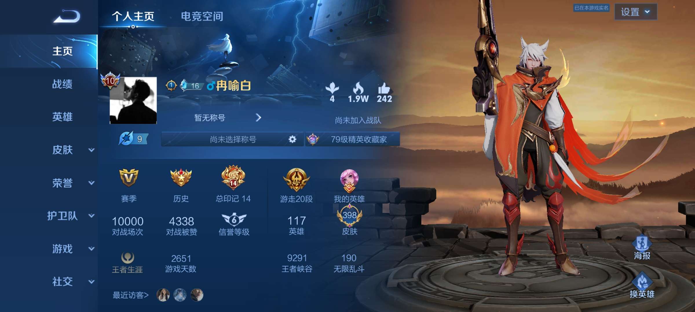 队友，战队滴滴！！！游戏攻略_手游下载  第1张