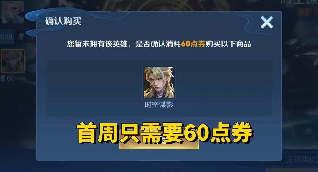 【资讯】海诺伴生皮肤上架仅一天,销量突破新高,只因官方的四个小心游戏攻略_手游下载 第2张 【资讯】海诺伴生皮肤上架仅一天,销量突破新高,只因官方的四个小心游戏攻略_手游下载 第2张