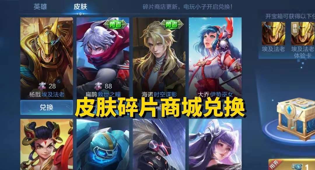 【资讯】海诺伴生皮肤上架仅一天,销量突破新高,只因官方的四个小心游戏攻略_手游下载 第3张 【资讯】海诺伴生皮肤上架仅一天,销量突破新高,只因官方的四个小心游戏攻略_手游下载 第3张