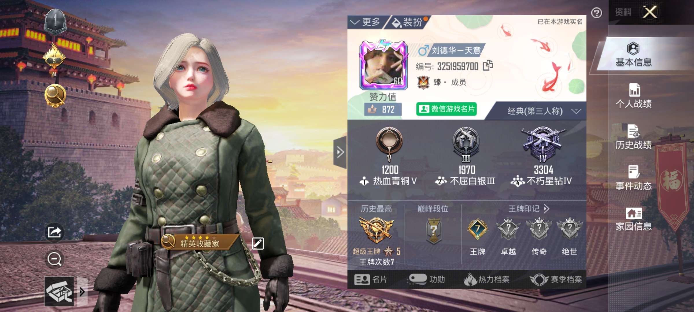 [交流]找点朋友一起玩v区游戏攻略_手游下载  第1张