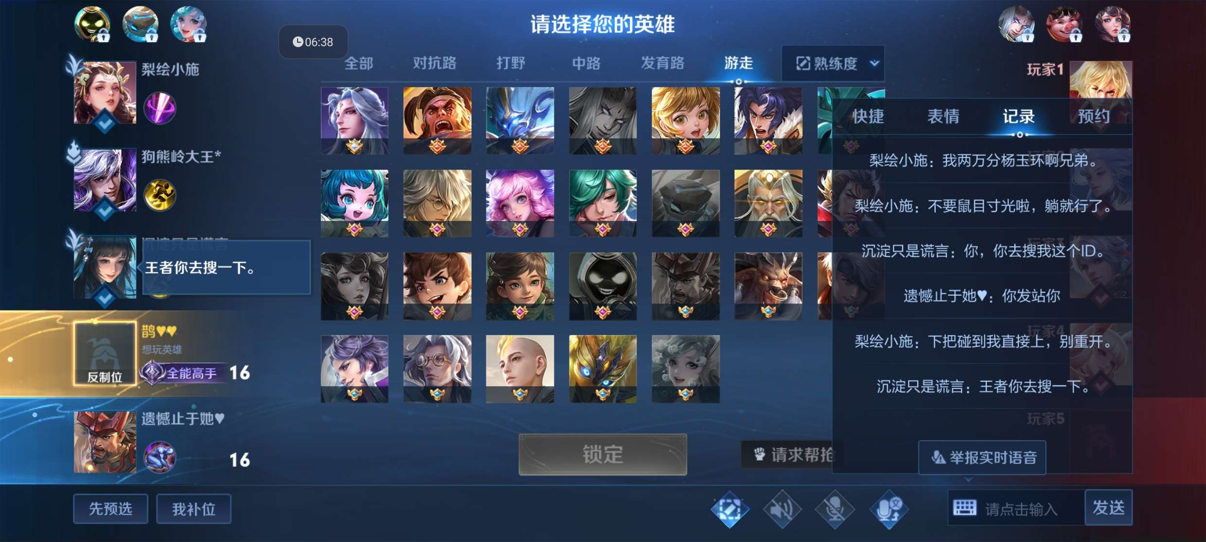好玩爱玩喜欢玩游戏攻略_手游下载  第1张