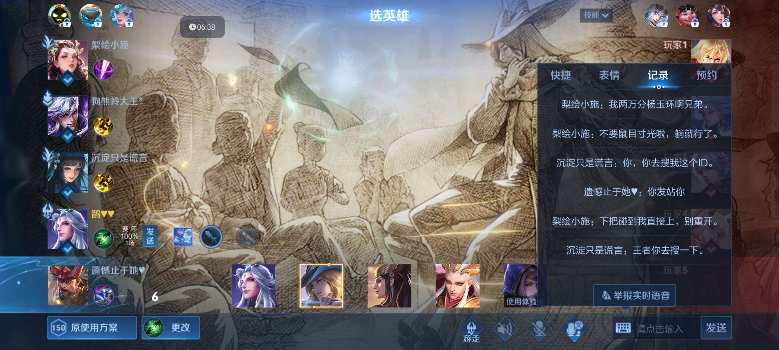 好玩爱玩喜欢玩游戏攻略_手游下载  第2张