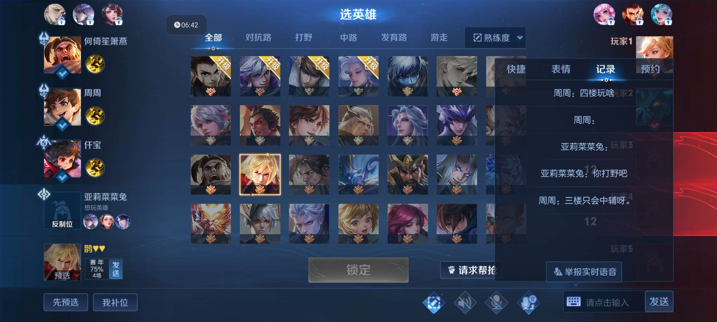 好玩爱玩喜欢玩游戏攻略_手游下载  第3张
