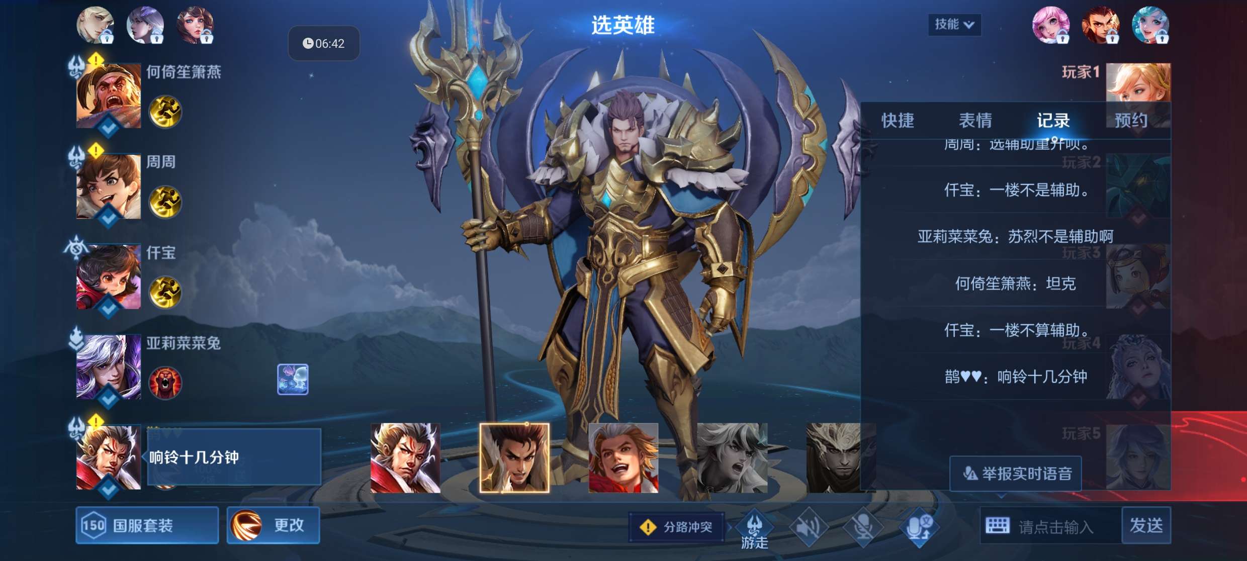 好玩爱玩喜欢玩游戏攻略_手游下载  第4张