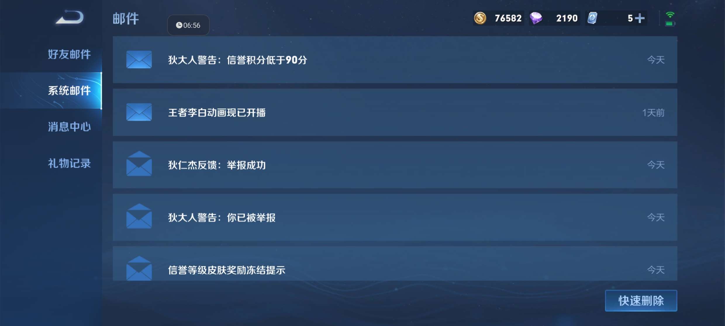 好玩爱玩喜欢玩游戏攻略_手游下载  第5张