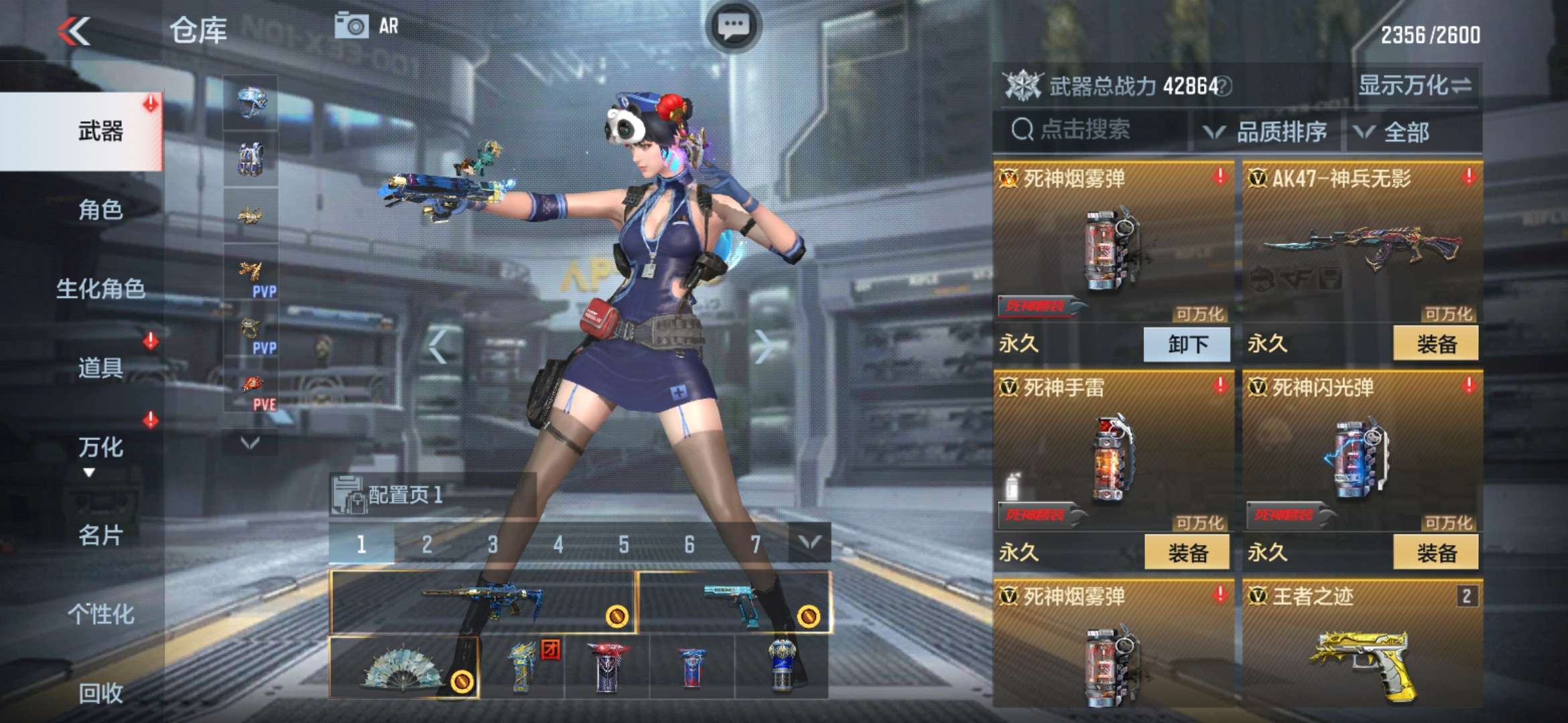 【闲聊】神兵无影 换皮游戏攻略_手游下载  第1张