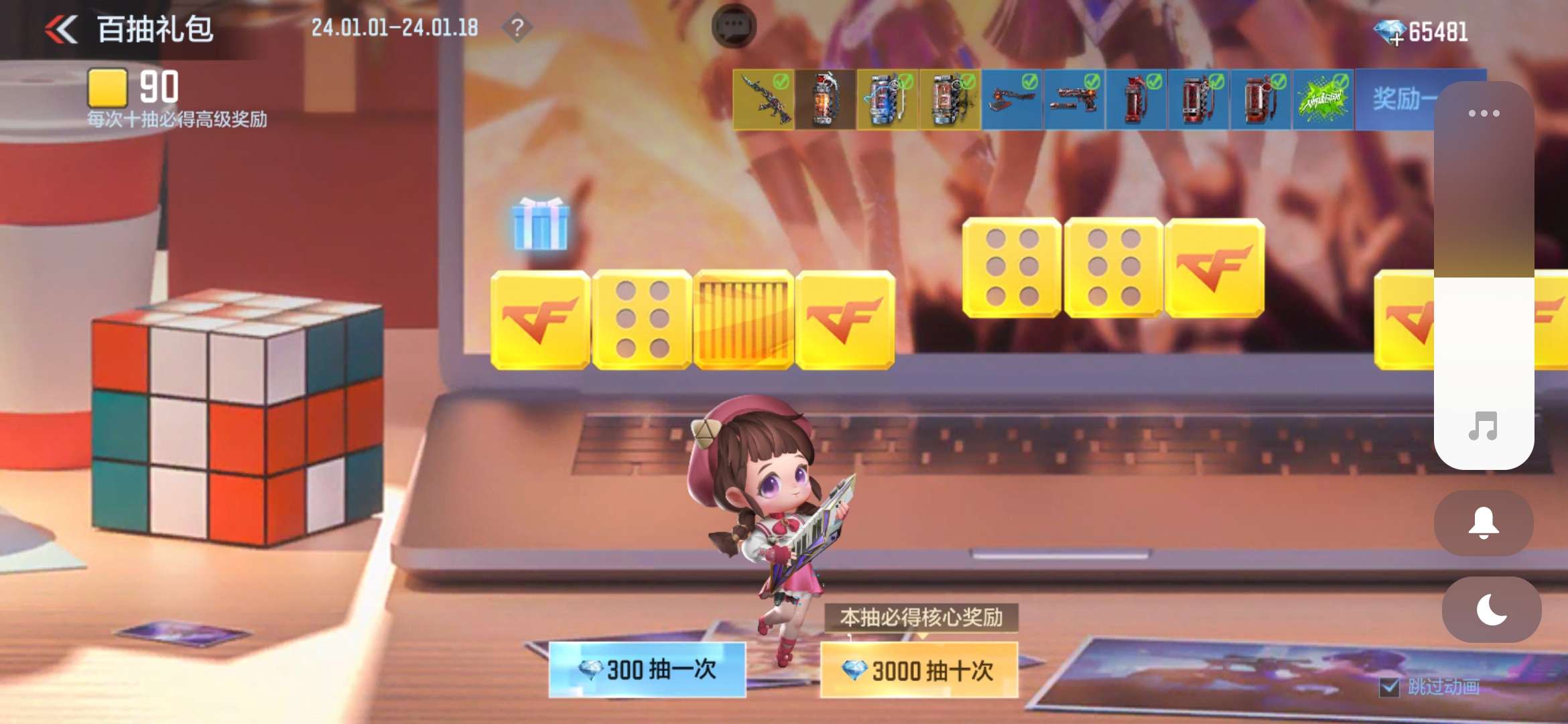 【闲聊】神兵无影 换皮游戏攻略_手游下载  第2张
