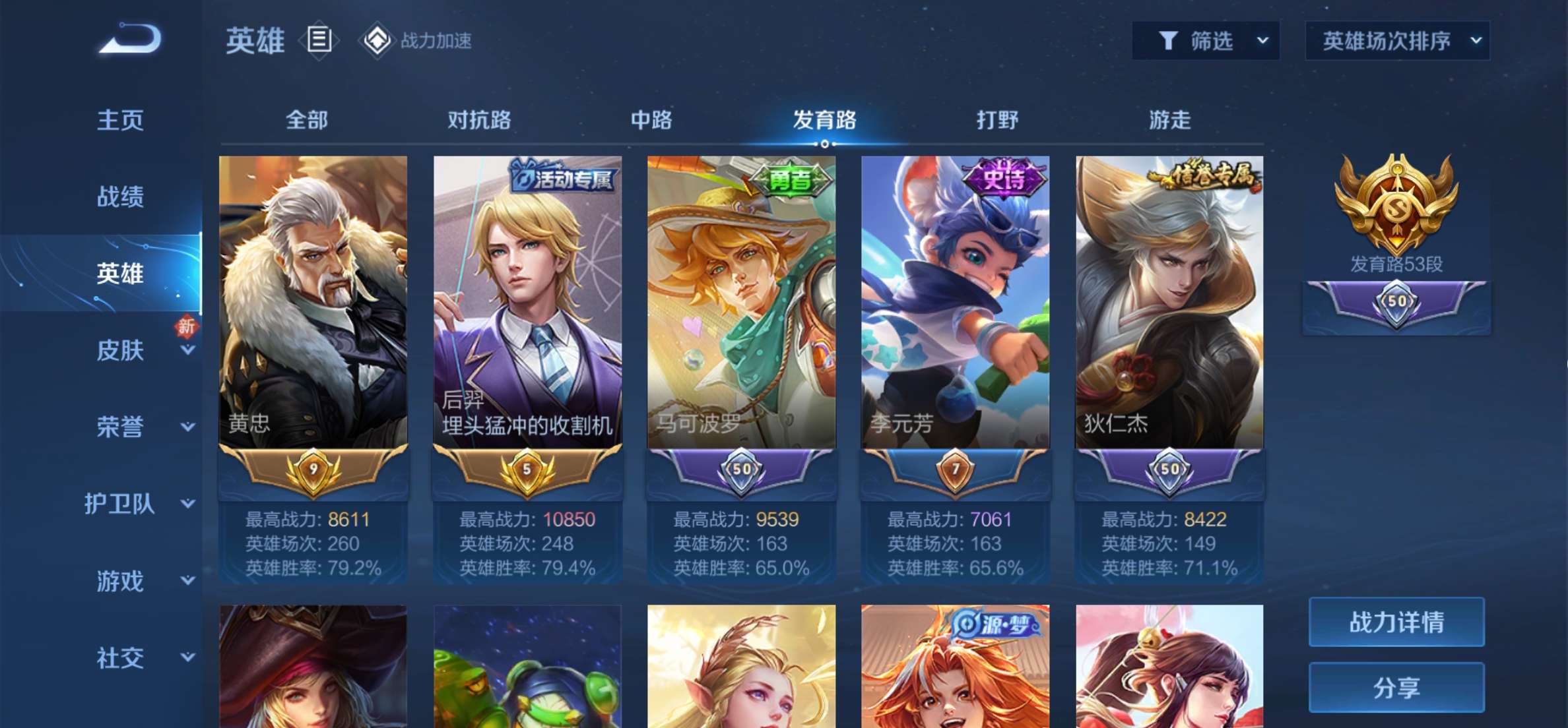 【交流】来个小明双排，q区v区都行在线等游戏攻略_手游下载  第1张