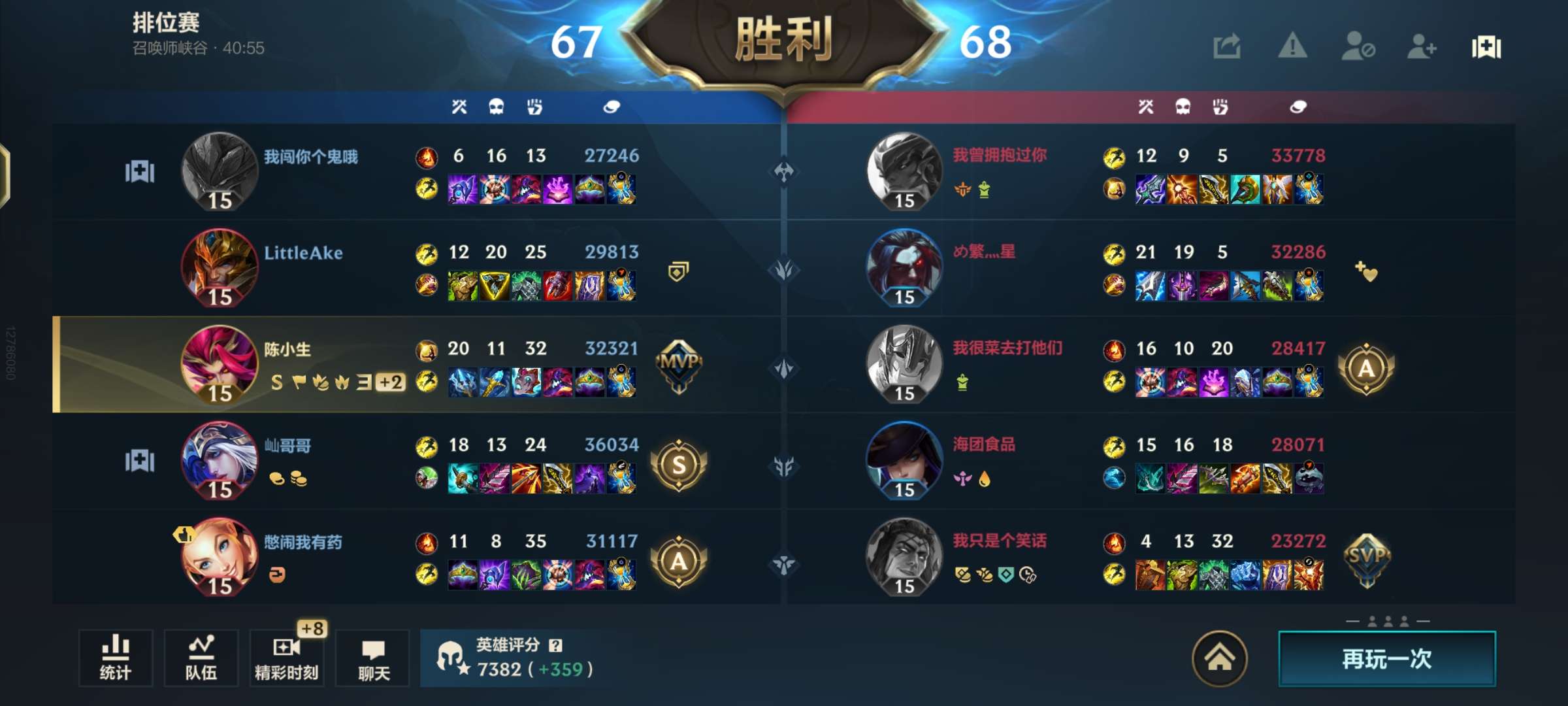 【交流】一局游戏40分钟杀人过百游戏攻略_手游下载  第2张