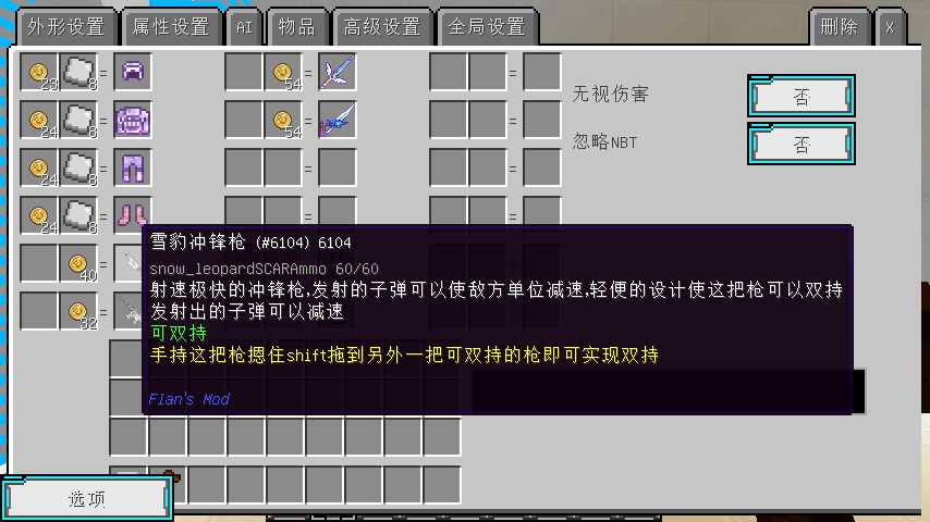 【MC周刊】第五十四期:RPG最终战令 联盟再起游戏攻略_手游下载 第5张 【MC周刊】第五十四期:RPG最终战令 联盟再起游戏攻略_手游下载 第5张