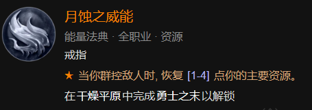 【快爆攻略】暗黑破坏神4死灵法师纯骨矛常见问题游戏攻略_手游下载 第2张 【快爆攻略】暗黑破坏神4死灵法师纯骨矛常见问题游戏攻略_手游下载 第2张