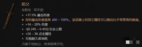 【快爆攻略】暗黑破坏神4死灵法师纯骨矛常见问题游戏攻略_手游下载 第4张 【快爆攻略】暗黑破坏神4死灵法师纯骨矛常见问题游戏攻略_手游下载 第4张