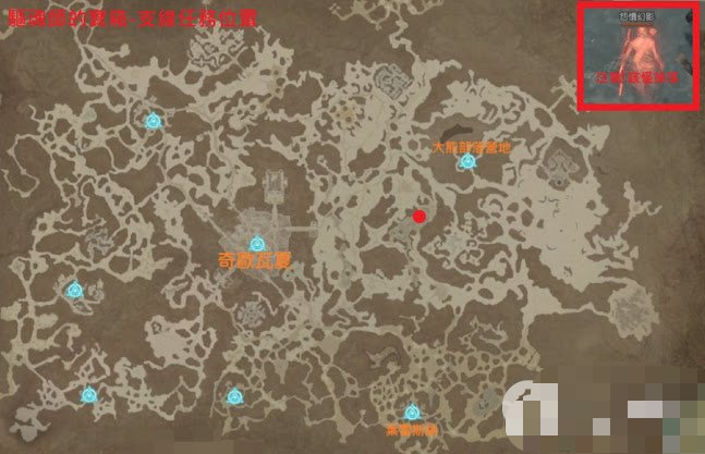 【快爆攻略】《暗黑破坏神4》驱魔师的宝匣位置游戏攻略_手游下载 第1张 【快爆攻略】《暗黑破坏神4》驱魔师的宝匣位置游戏攻略_手游下载 第1张