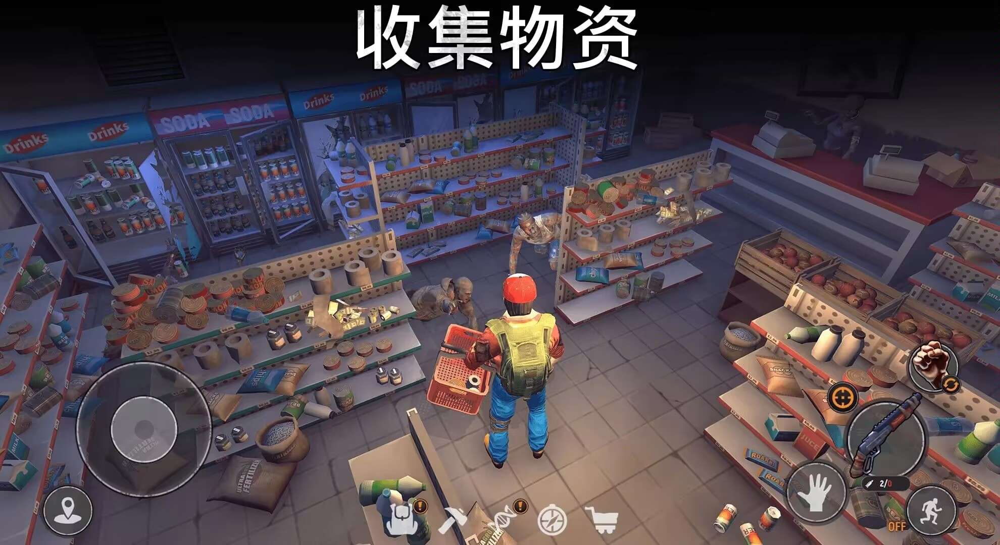 【手游推荐】让我们生存:僵尸启示 Ver 1.7.8游戏攻略_手游下载 第4张 【手游推荐】让我们生存:僵尸启示 Ver 1.7.8游戏攻略_手游下载 第4张