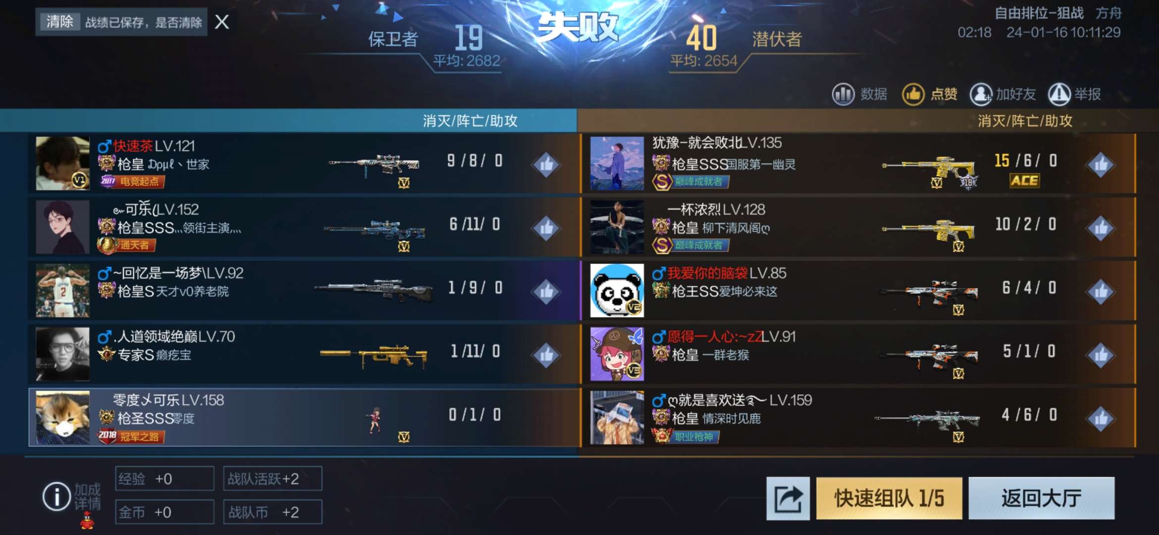 一送一个不吱声游戏攻略_手游下载  第1张