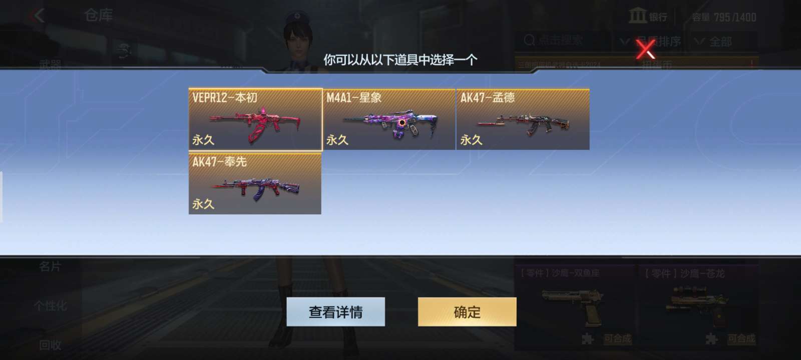 【闲聊】单纯分享一下欧气游戏攻略_手游下载  第2张
