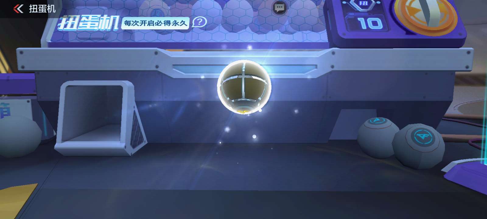 【闲聊】单纯分享一下欧气游戏攻略_手游下载  第4张