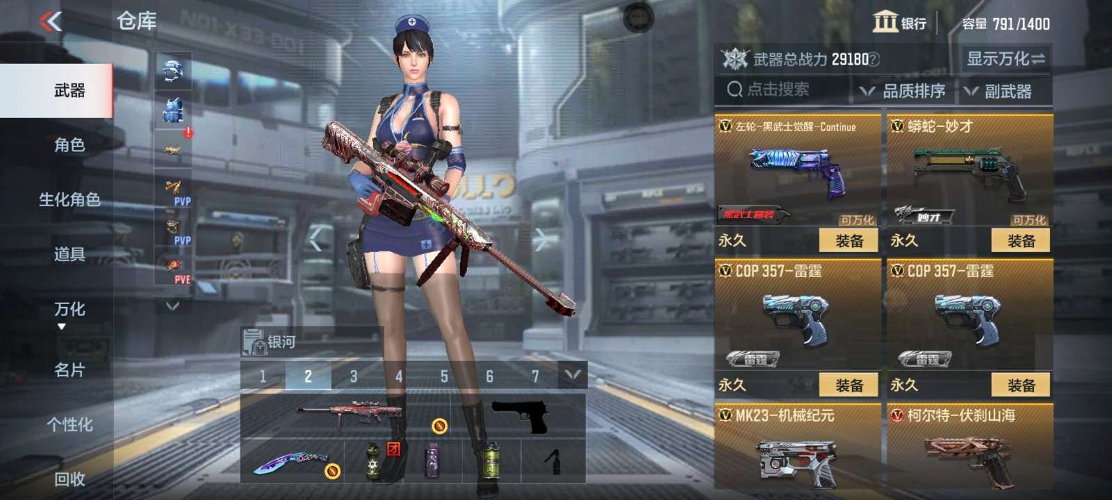 【闲聊】单纯分享一下欧气游戏攻略_手游下载  第5张