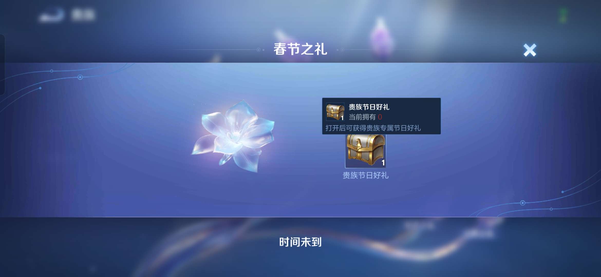 说得好听啊游戏攻略_手游下载  第1张