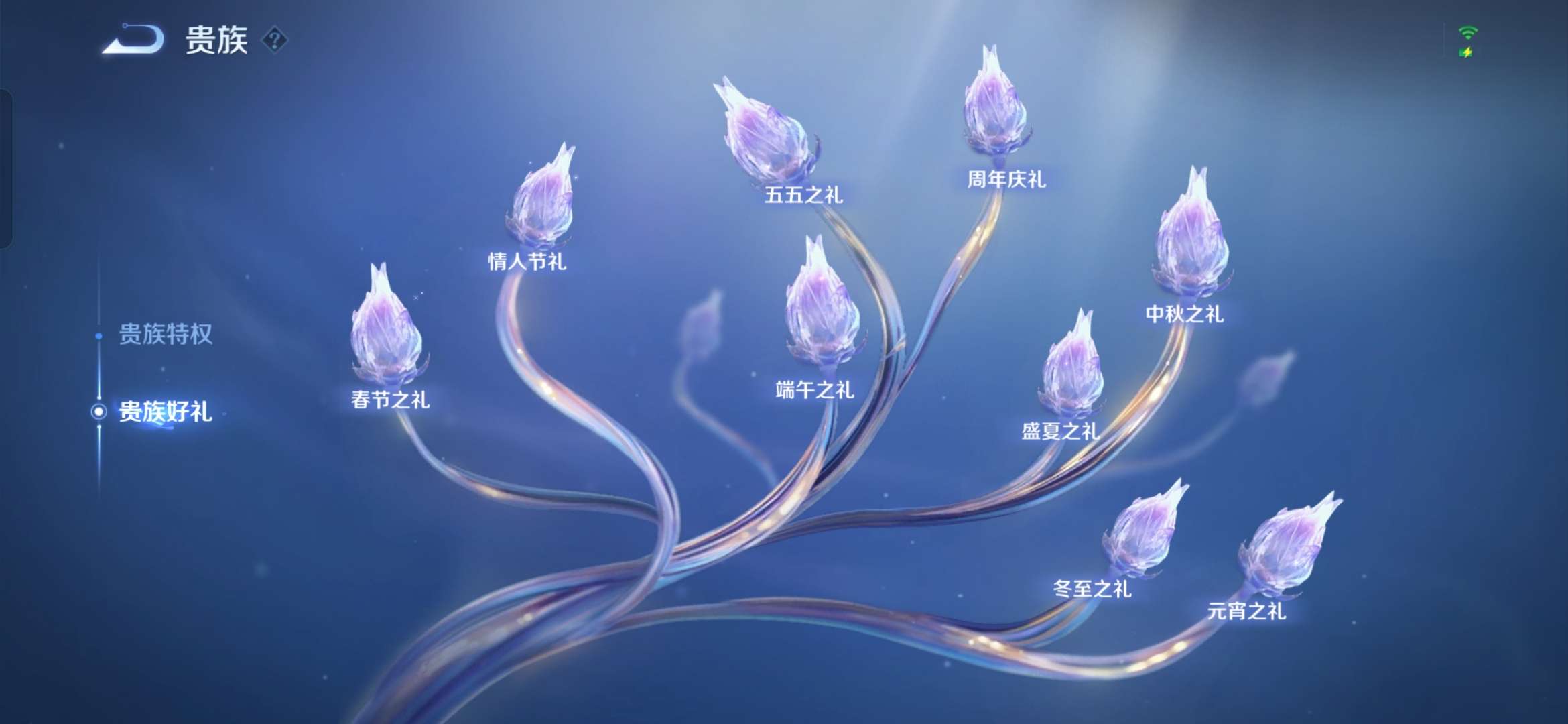 说得好听啊游戏攻略_手游下载  第2张