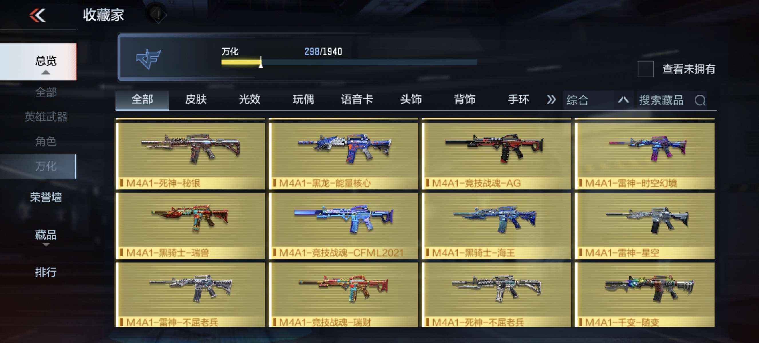 估一估这值多少一个648有没有？游戏攻略_手游下载  第2张