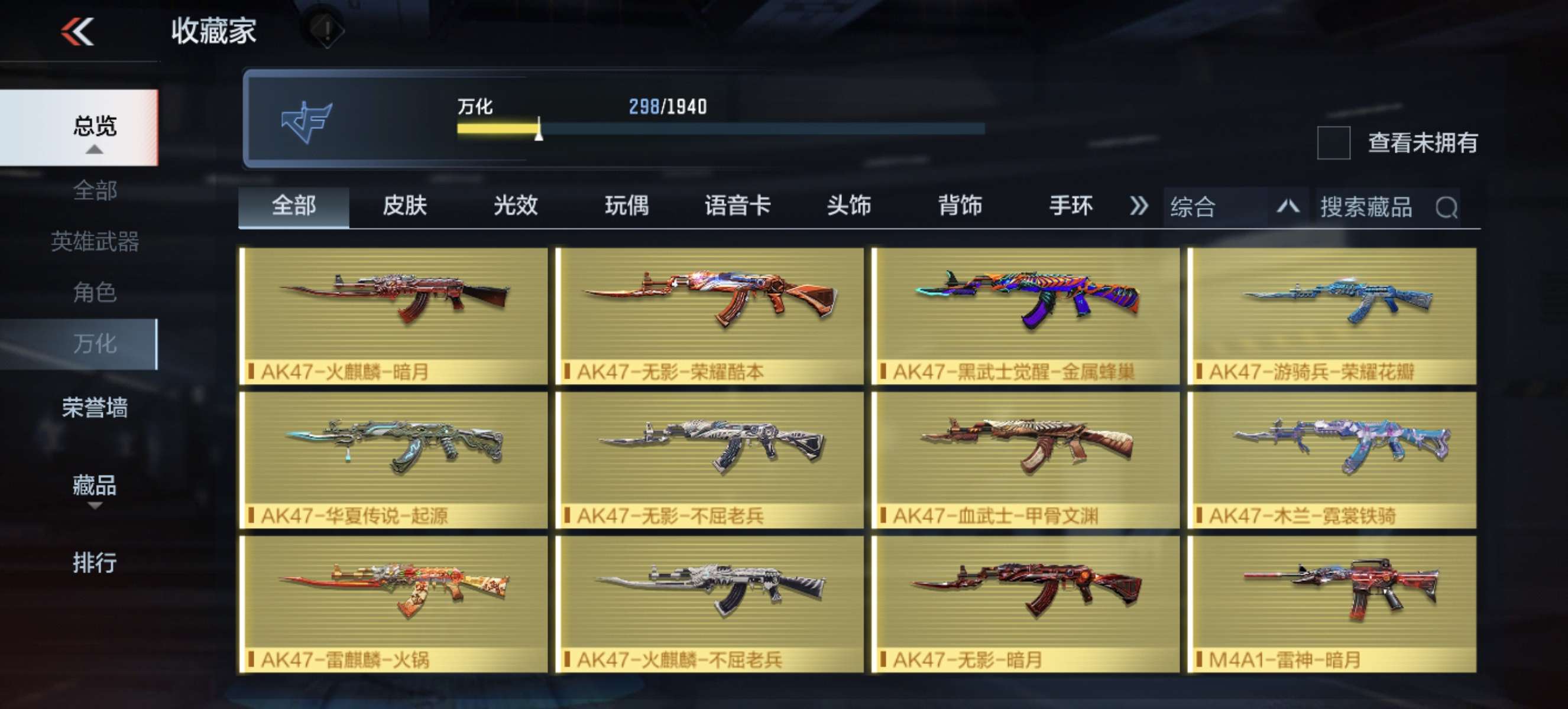 估一估这值多少一个648有没有？游戏攻略_手游下载  第5张