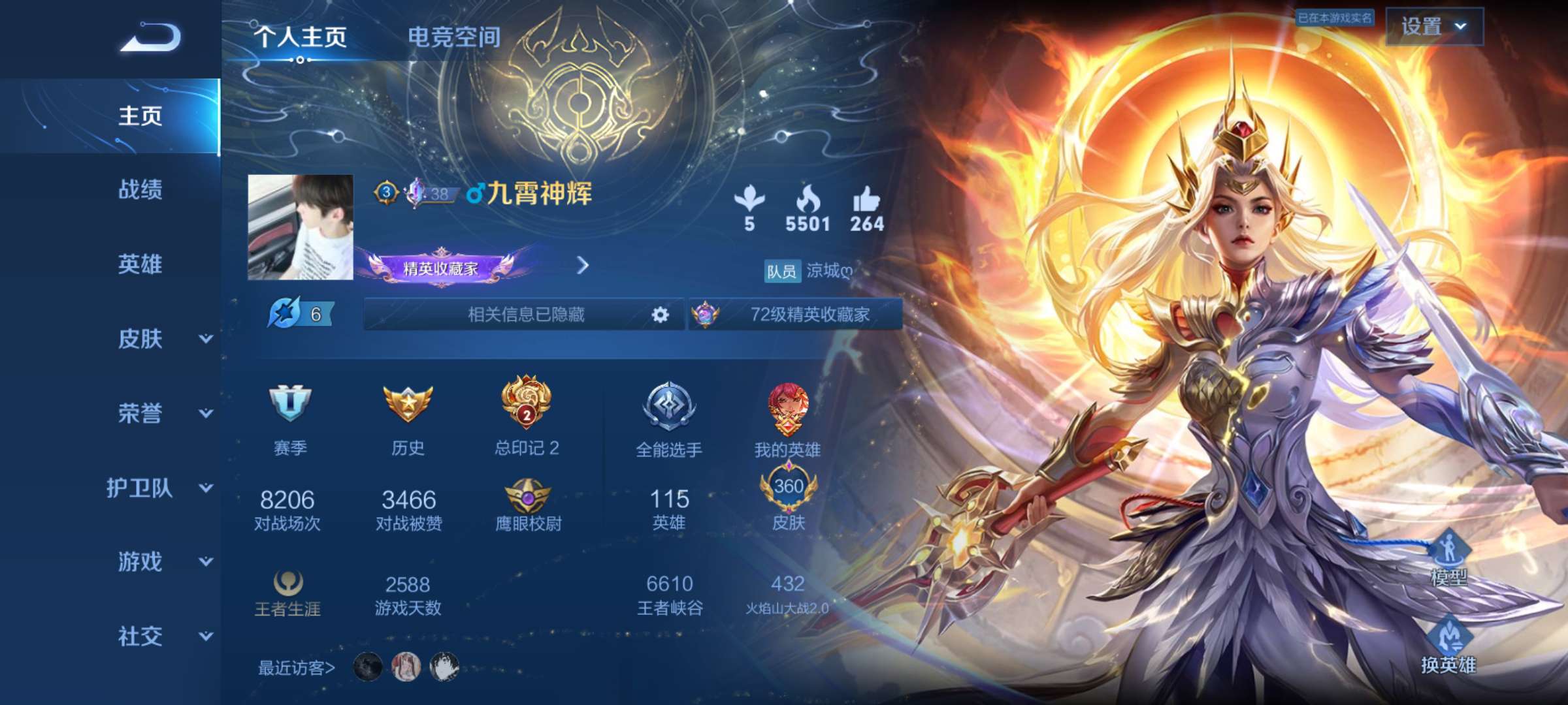 [交流]王者dd游戏攻略_手游下载  第1张