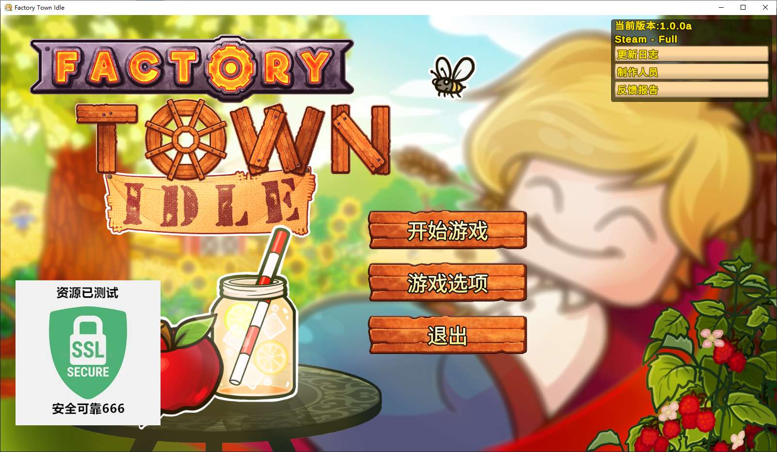 【端游推荐】工业小镇:放置版 v1.0.0a 正式中文版游戏攻略_手游下载 第4张 【端游推荐】工业小镇:放置版 v1.0.0a 正式中文版游戏攻略_手游下载 第4张