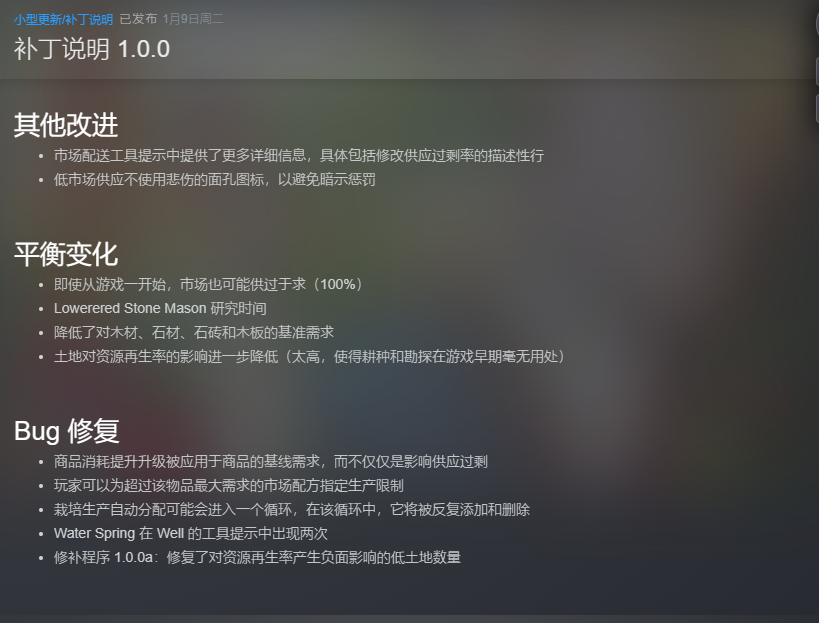 【端游推荐】工业小镇:放置版 v1.0.0a 正式中文版游戏攻略_手游下载 第2张 【端游推荐】工业小镇:放置版 v1.0.0a 正式中文版游戏攻略_手游下载 第2张