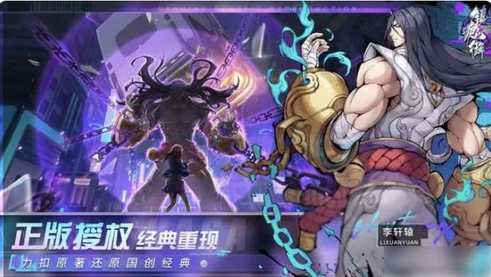 【游戏攻略】镇魂街天生为王强力阵容推荐一览游戏攻略_手游下载 第4张 【游戏攻略】镇魂街天生为王强力阵容推荐一览游戏攻略_手游下载 第4张