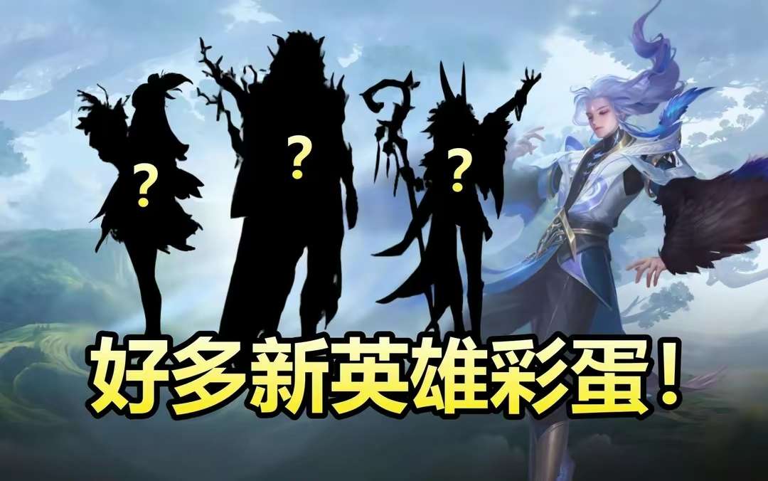 【资讯】英雄2皮肤官宣,嫦娥免费皮肤形象首爆,属于古风类型,芈月游戏攻略_手游下载 第1张 【资讯】英雄2皮肤官宣,嫦娥免费皮肤形象首爆,属于古风类型,芈月游戏攻略_手游下载 第1张