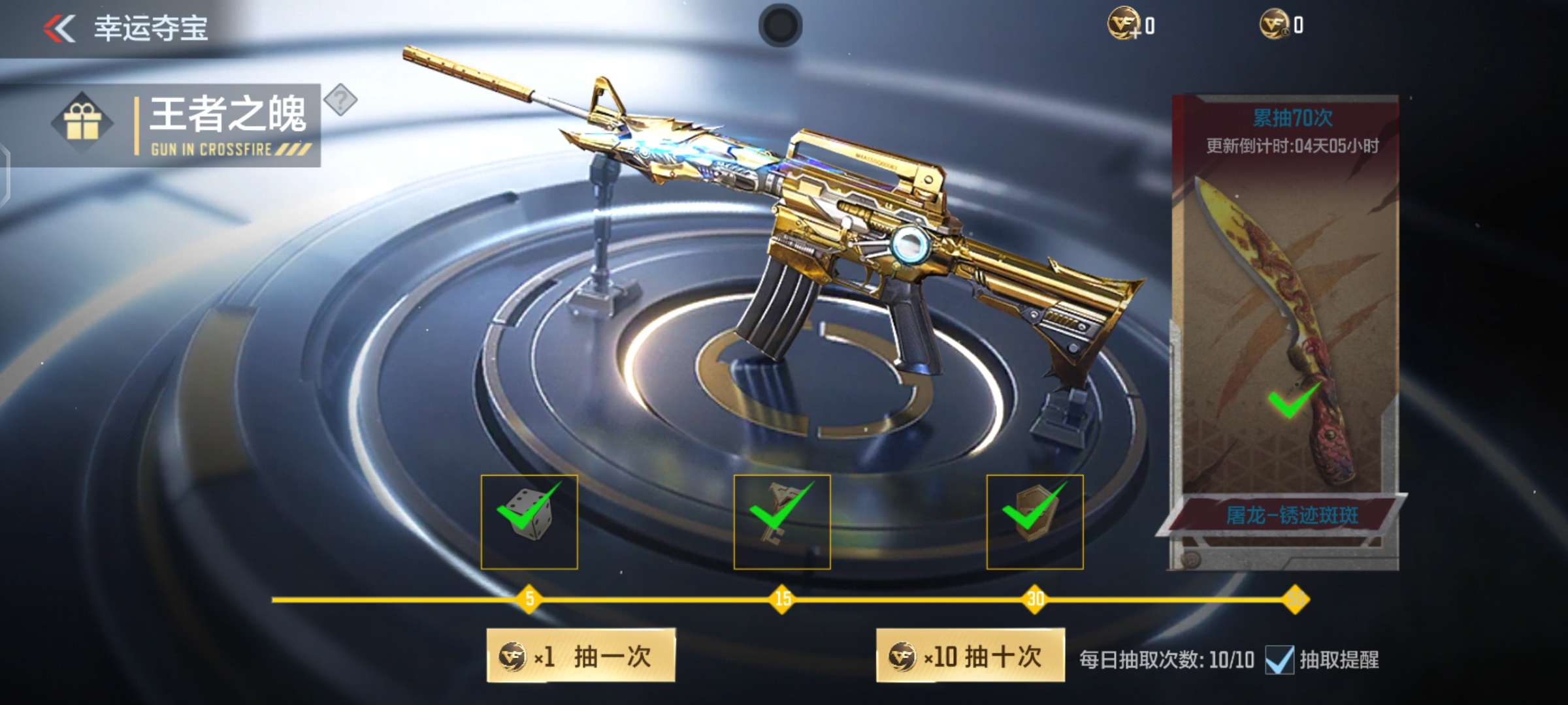 【闲聊】抽这个有什么秘诀吗游戏攻略_手游下载 第1张 【闲聊】抽这个有什么秘诀吗游戏攻略_手游下载 第1张