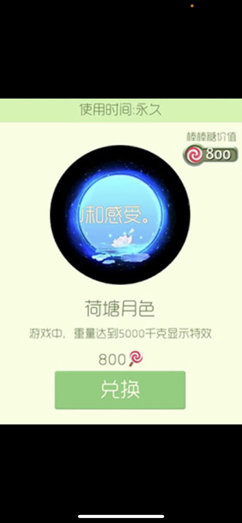 【搬砖攻略】球球大作战荷塘月色游戏攻略_手游下载 第1张 【搬砖攻略】球球大作战荷塘月色游戏攻略_手游下载 第1张