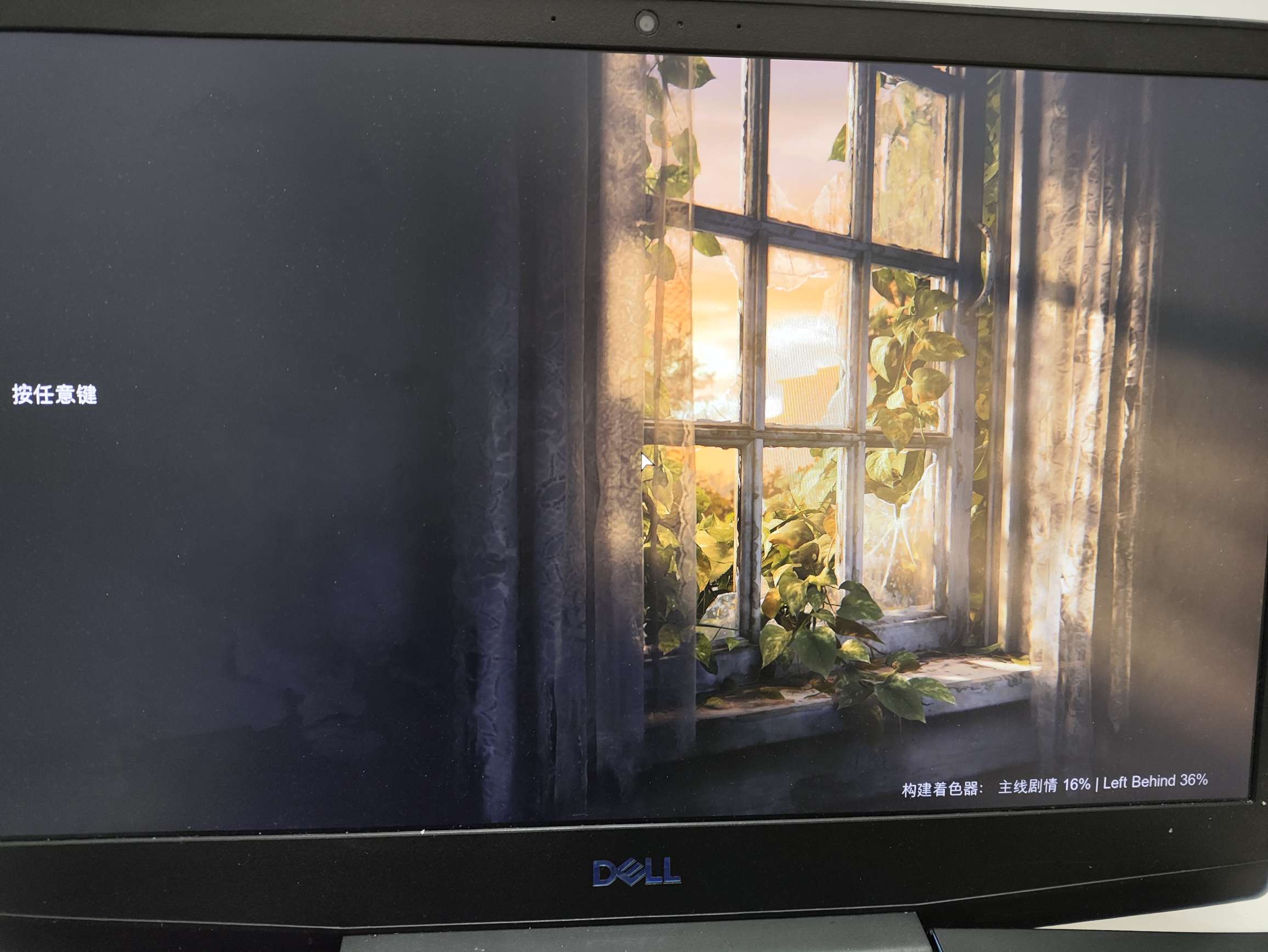 【端游推荐】最后生还者-美末1(全DLC+预购奖励)游戏攻略_手游下载 第4张 【端游推荐】最后生还者-美末1(全DLC+预购奖励)游戏攻略_手游下载 第4张