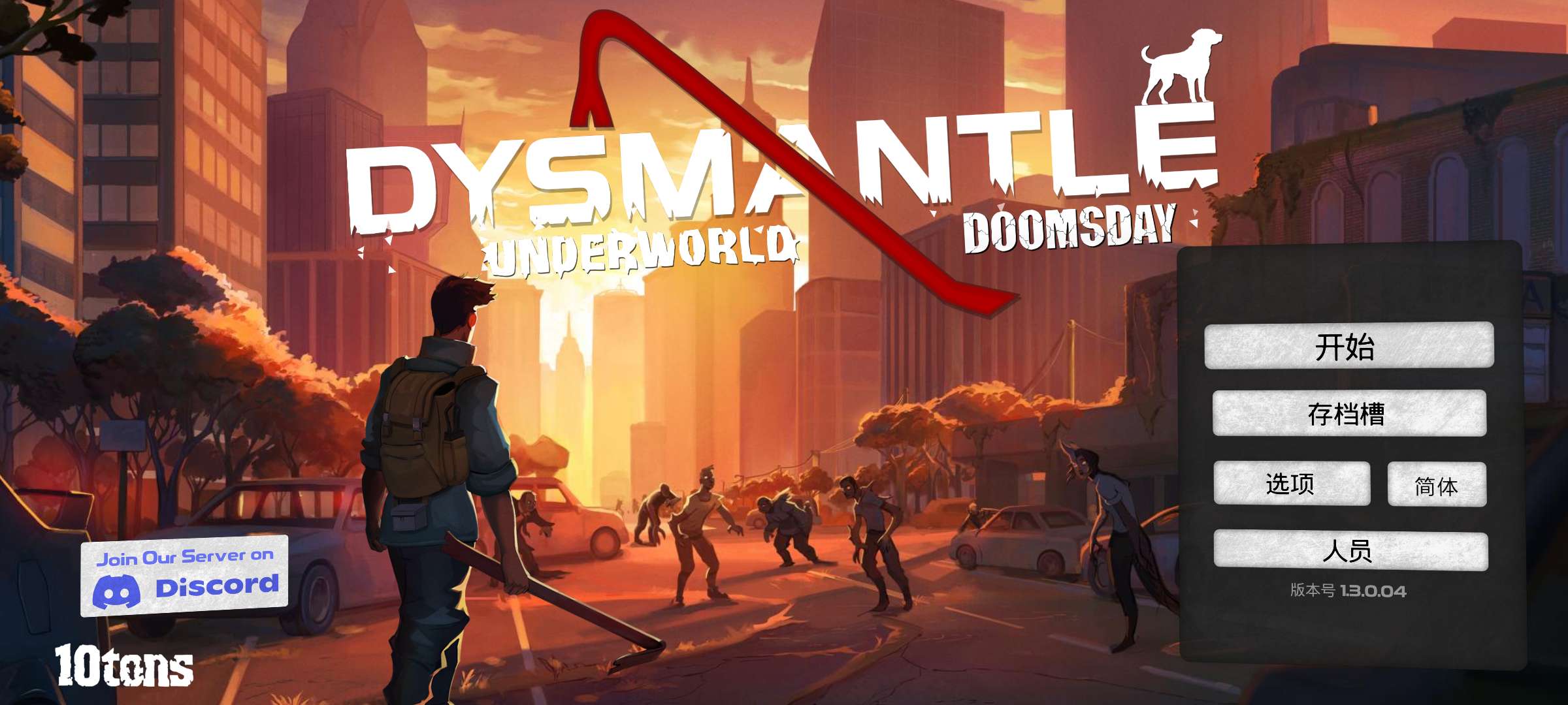 【手游推荐】DYSMANTLE拆迁王v1.3.0.04游戏攻略_手游下载 第1张 【手游推荐】DYSMANTLE拆迁王v1.3.0.04游戏攻略_手游下载 第1张